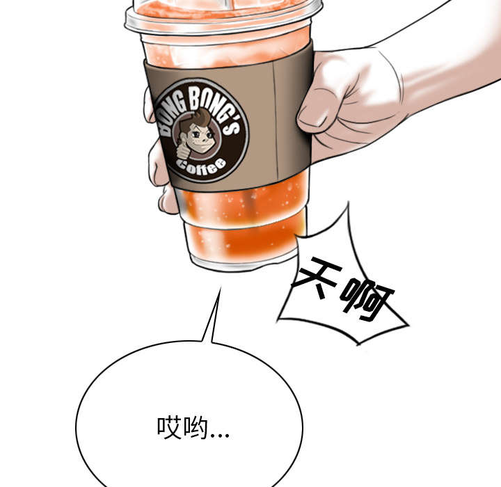 第96章：偷听1