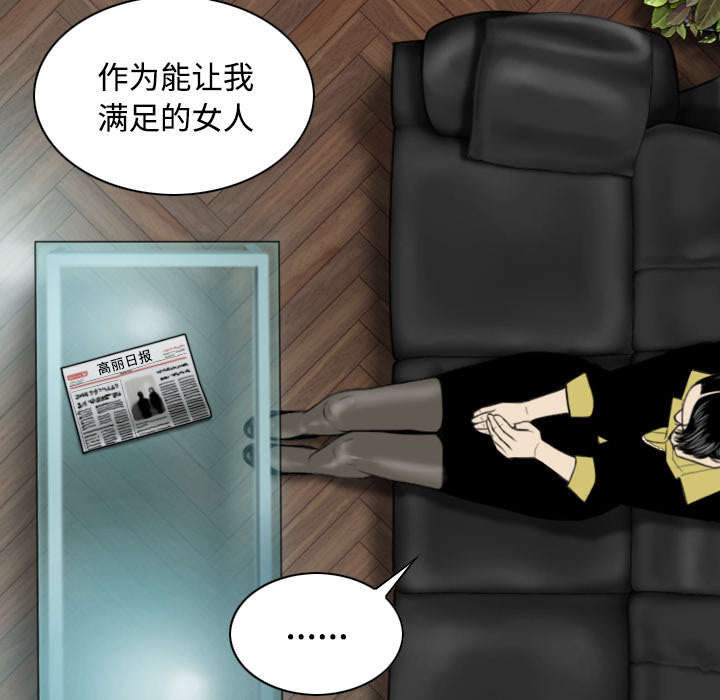第65章：沦陷53