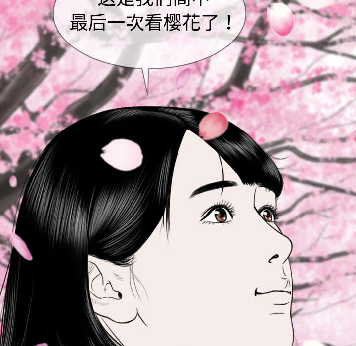 第8章：高中时期38