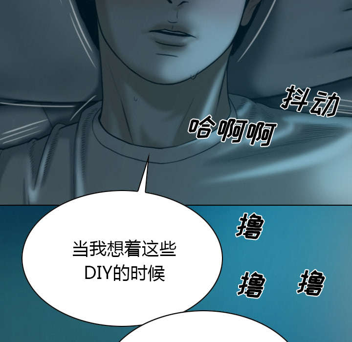 第93章：三人行4