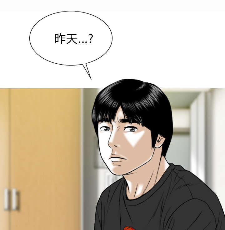 第90章：警告60