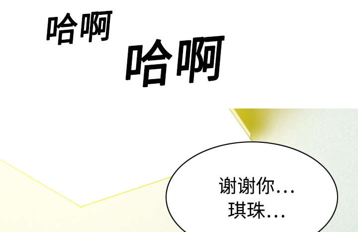 第40章：癖好特殊63