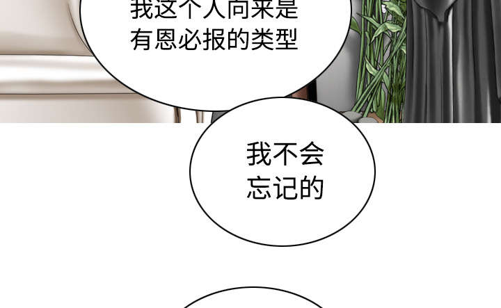 第79章：争锋相对26
