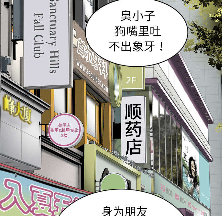 第1章：时过境迁39