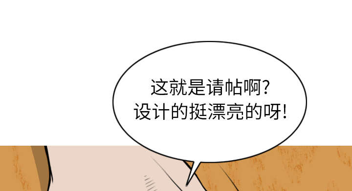第1章：时过境迁27