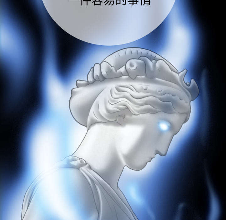 第85章：真相（上）4