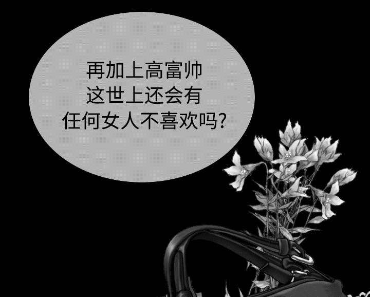第85章：真相（上）49