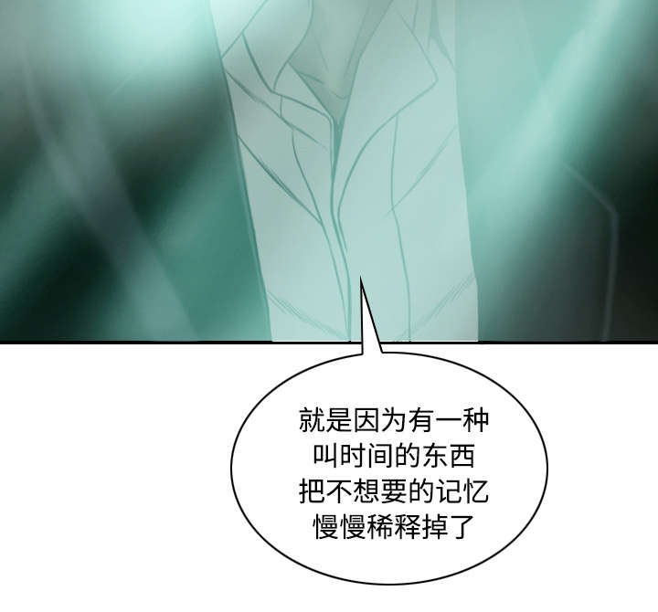 第72章：忘记过去48