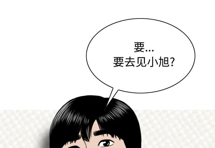 第46章：傲娇36