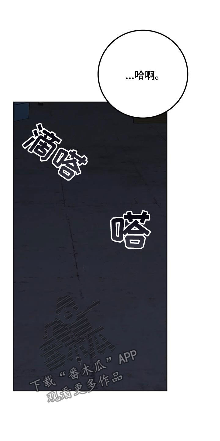 第52章：是人23