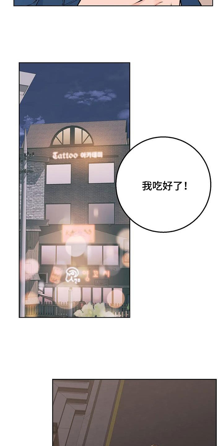 第49章：探索4