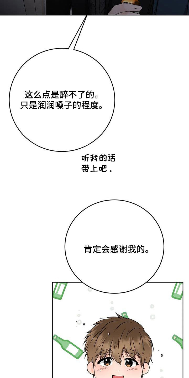 第49章：探索9