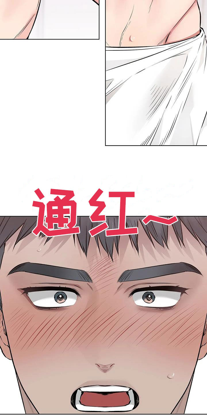 第76话6