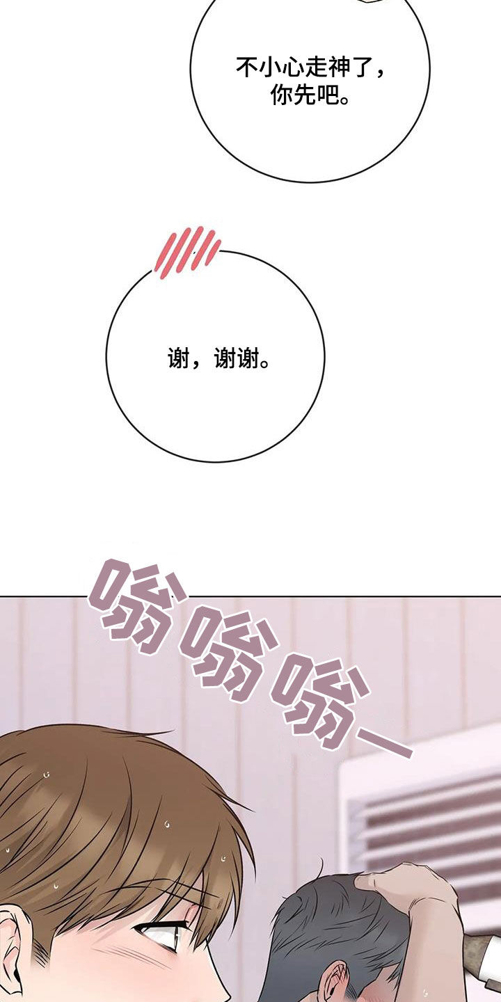 第76话21