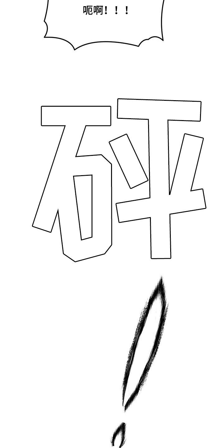 第50章：出去24