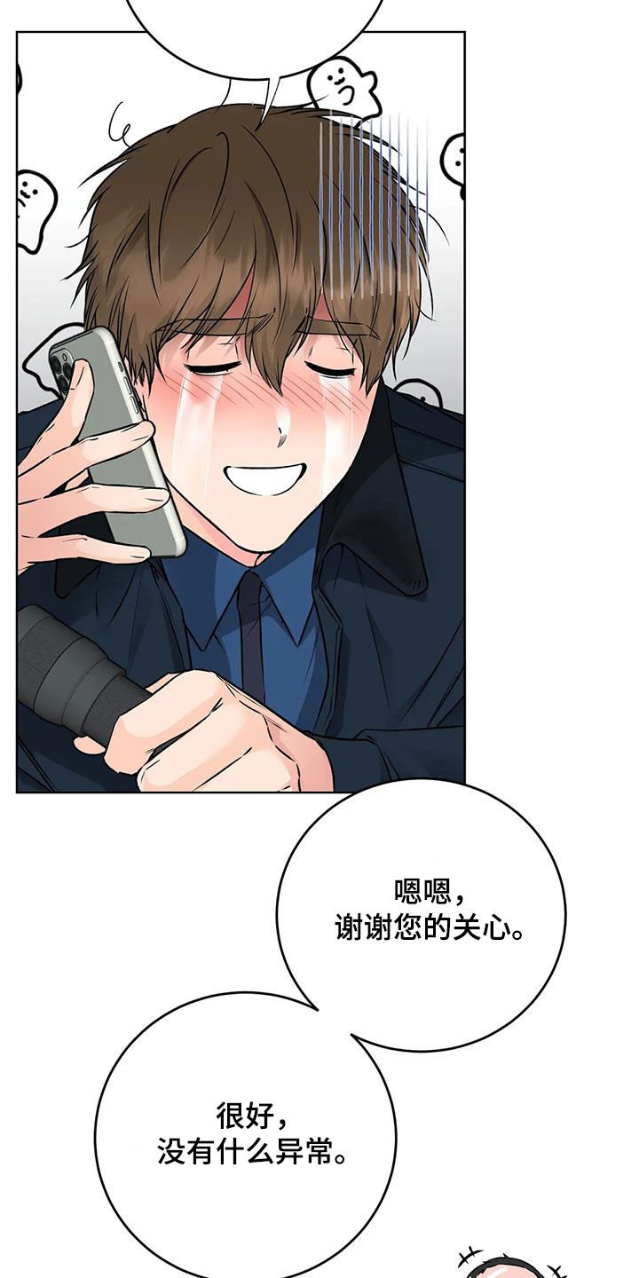 第49章：探索23