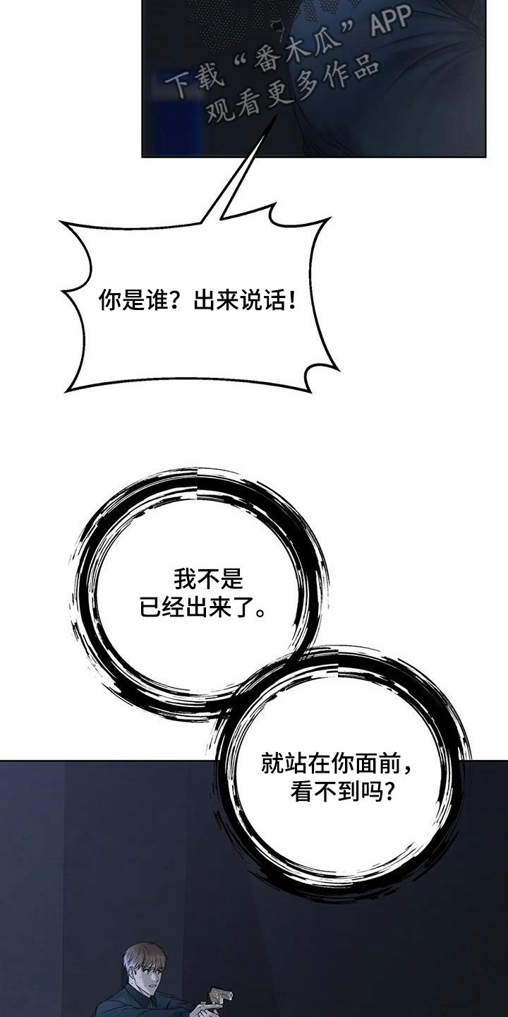 第51章：我可以帮助你3
