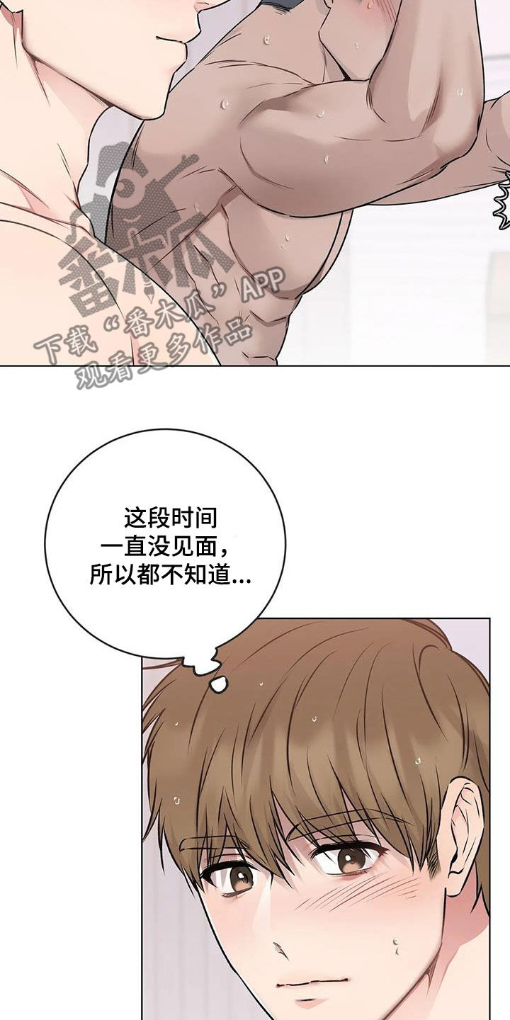 第76话22