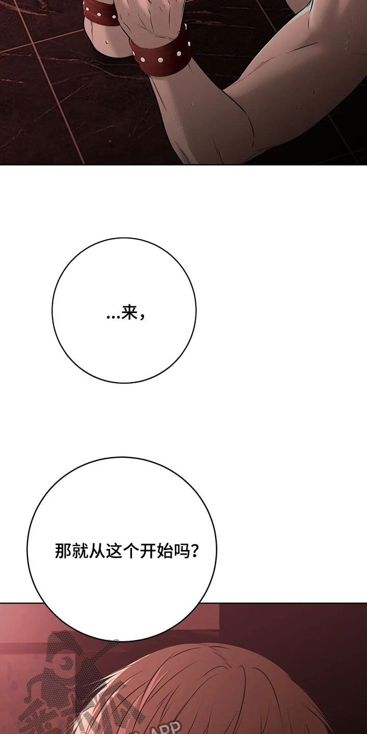 第45章：惩罚37