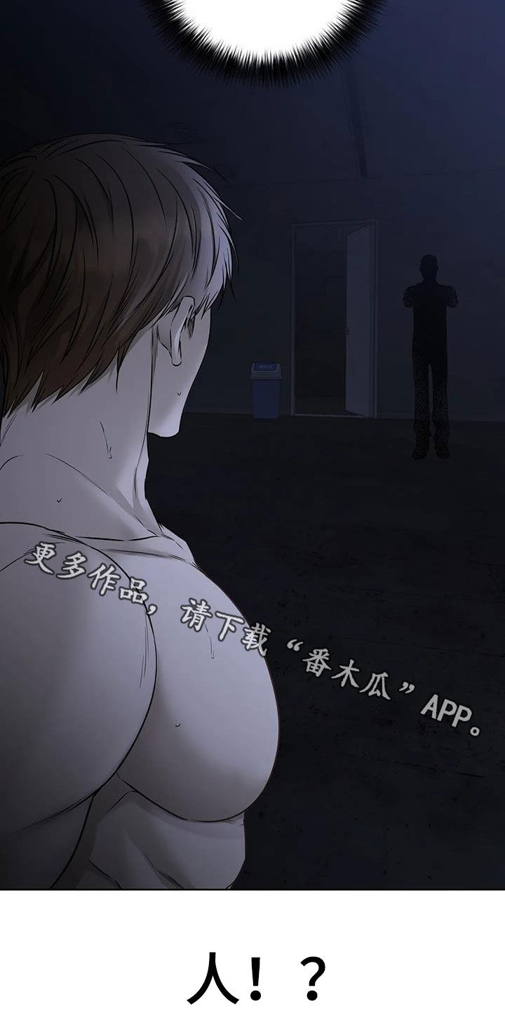 第52章：是人27