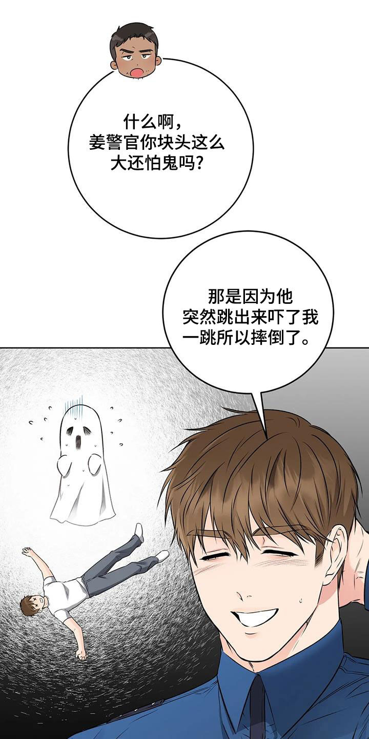 第48章：穿小鞋23