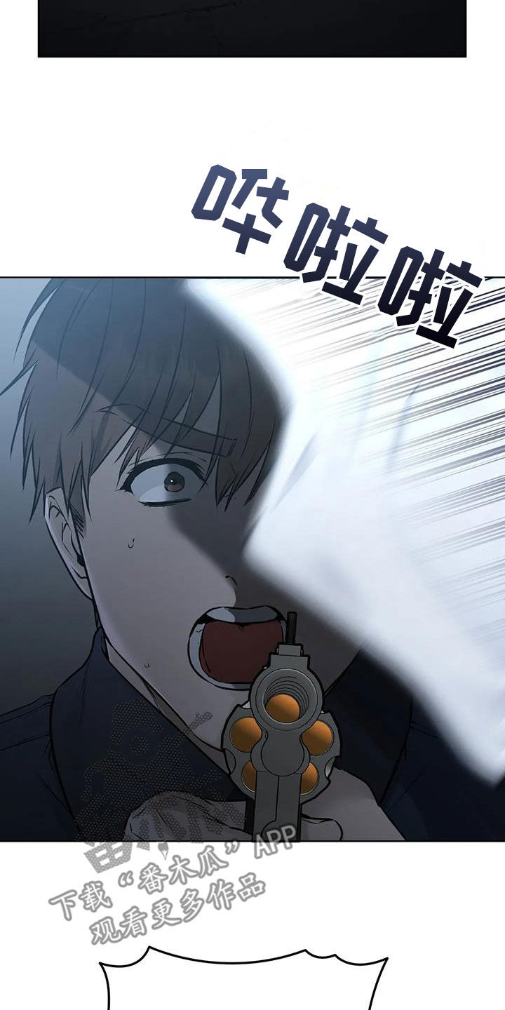 第50章：出去23