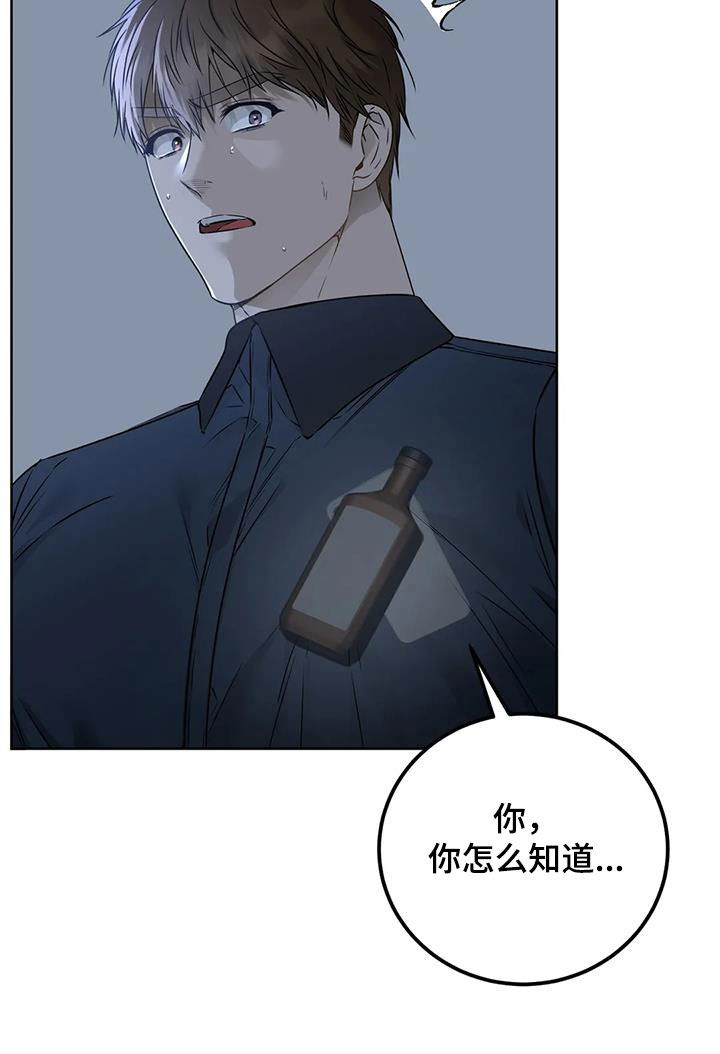 第51章：我可以帮助你16