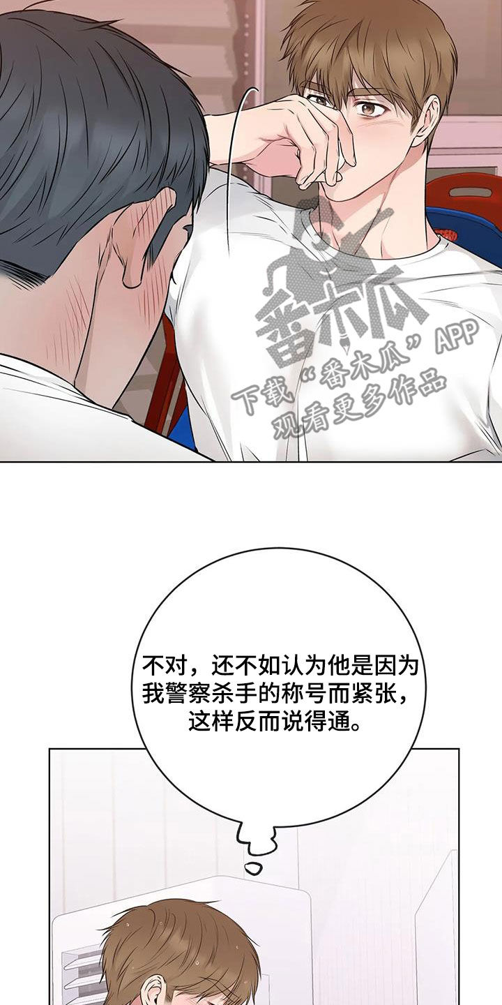 第76话18