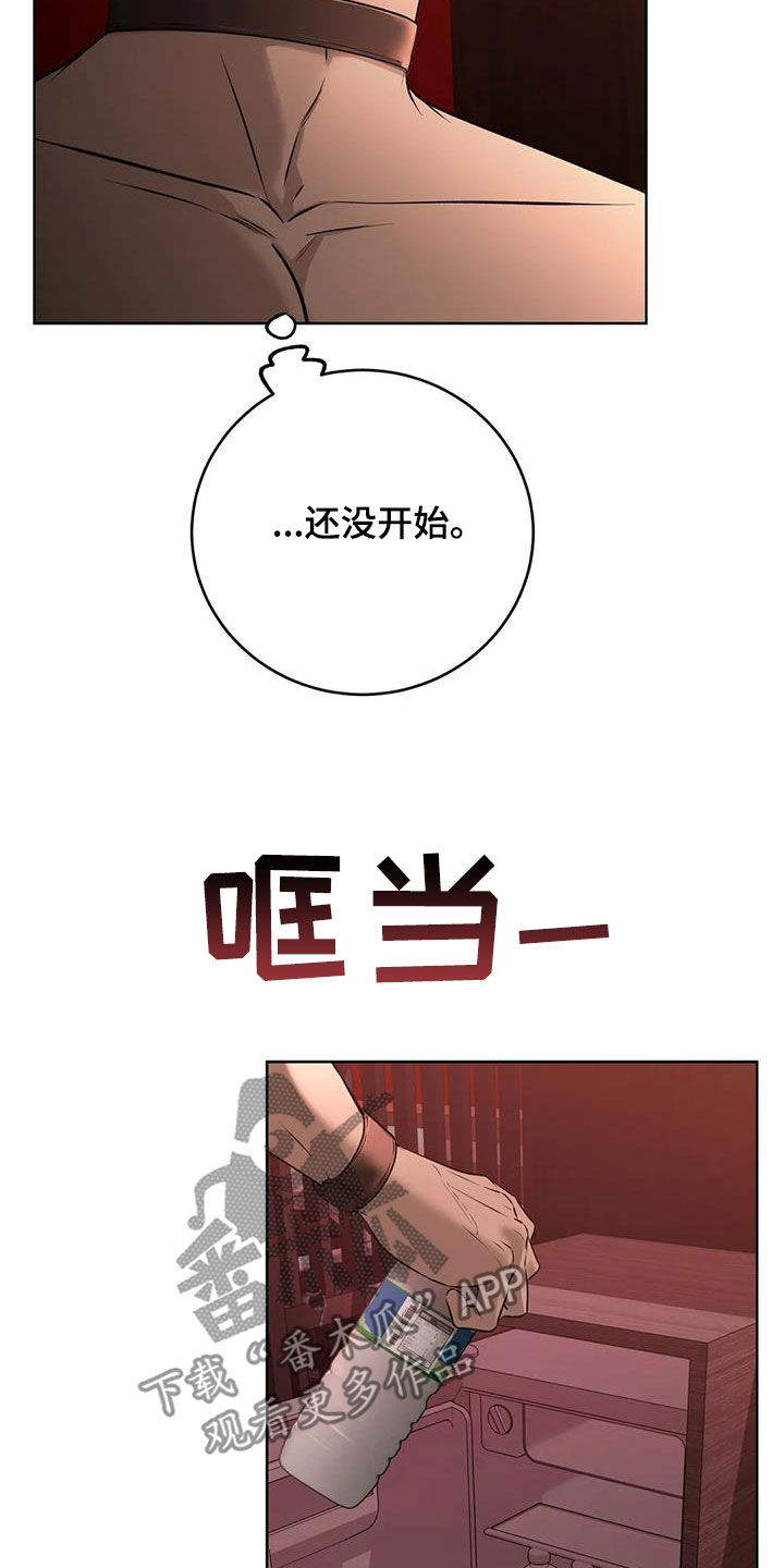 第44章：等待机会38