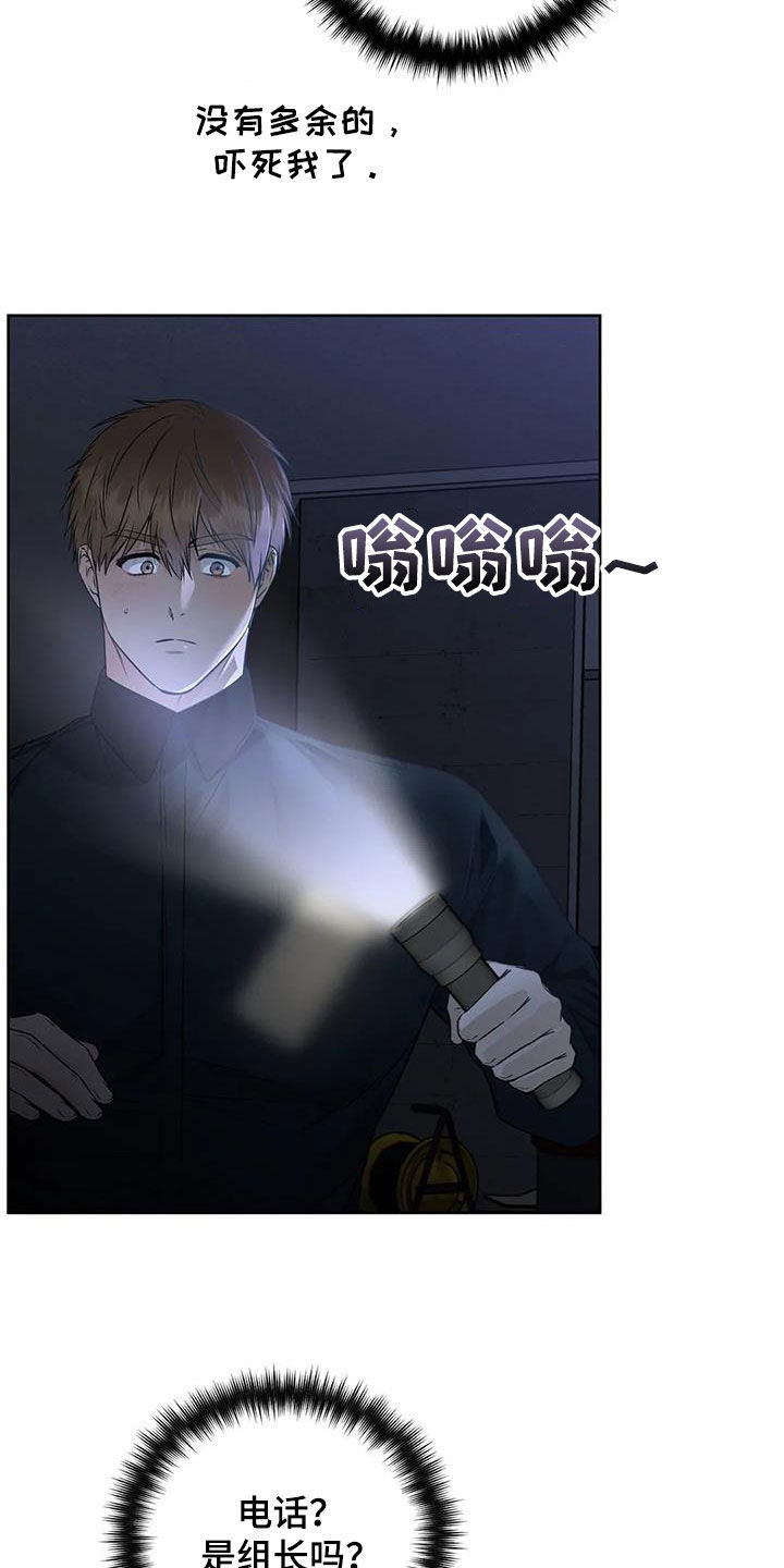 第49章：探索18