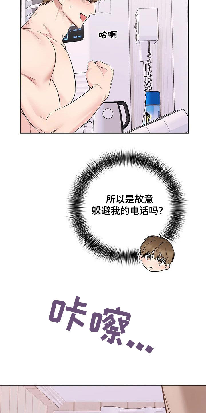 第76话19