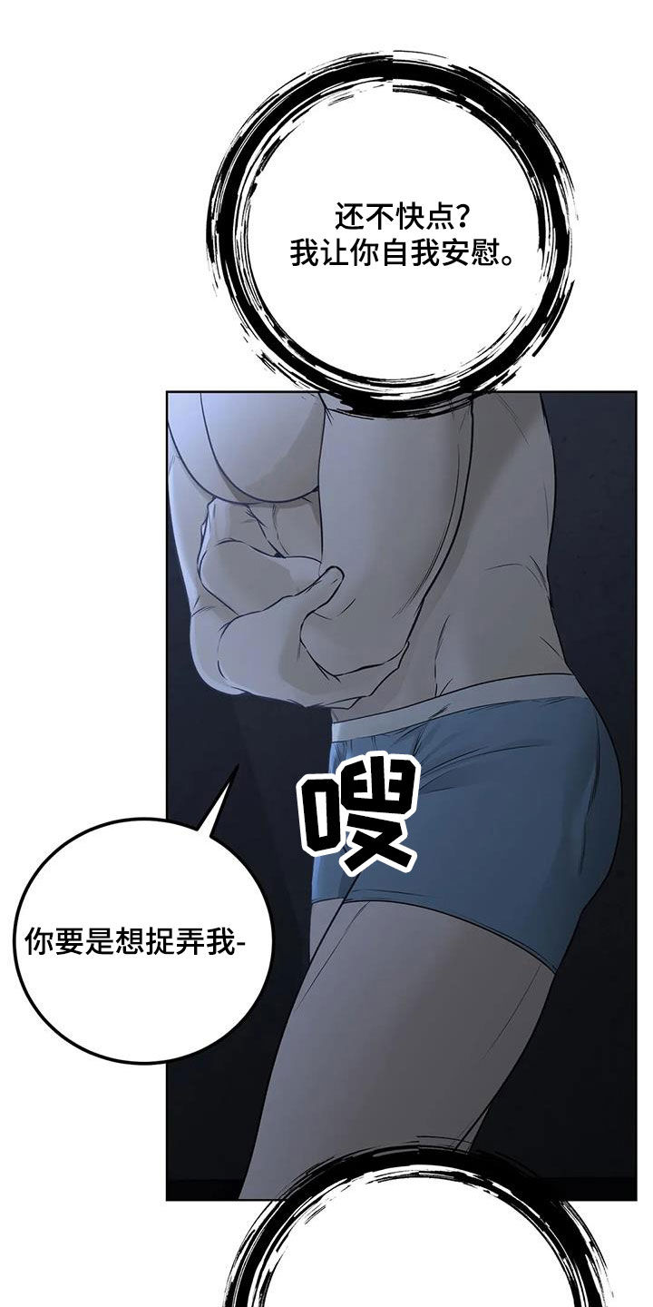 第52章：是人4