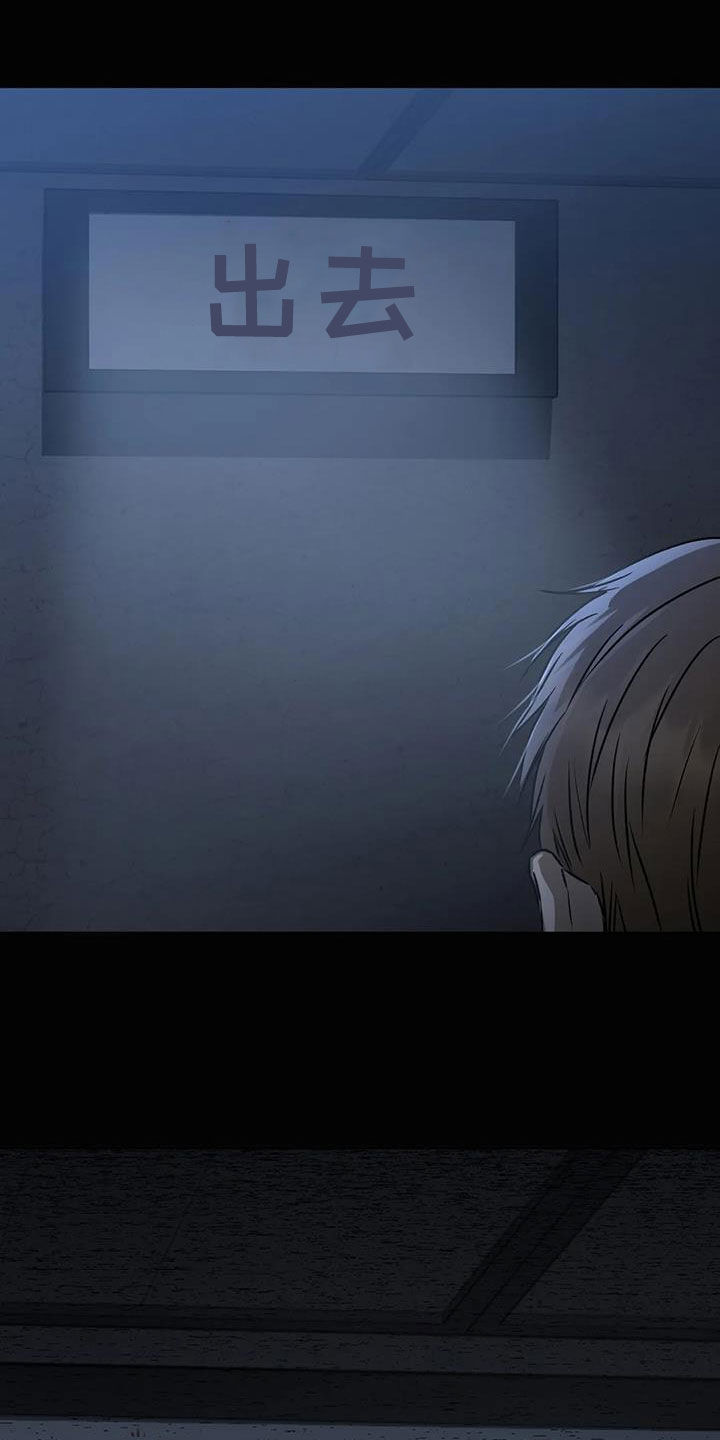 第50章：出去29