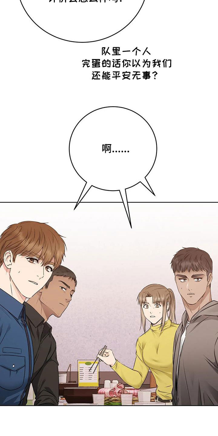 第48章：穿小鞋27
