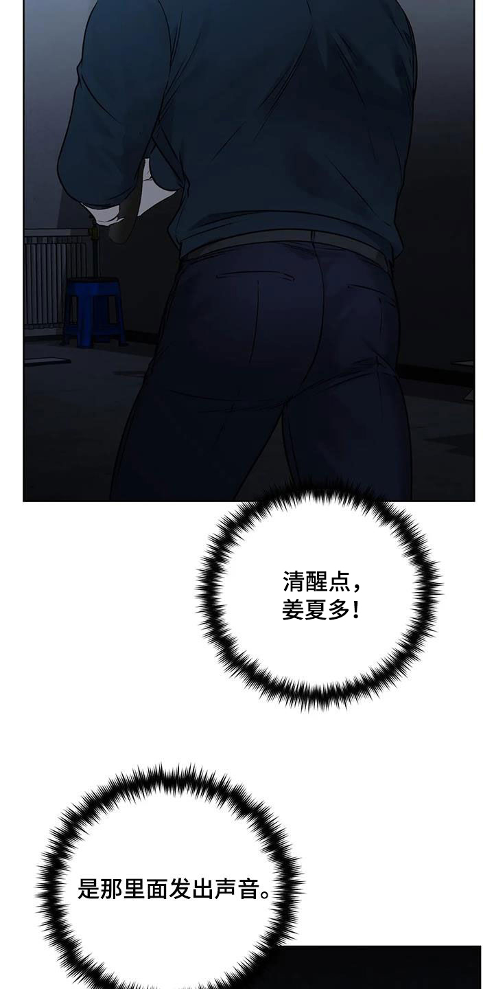 第50章：出去17