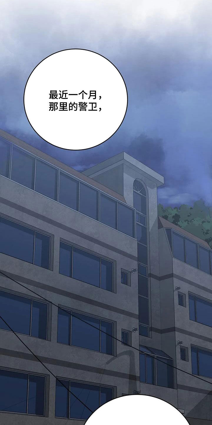 第48章：穿小鞋14