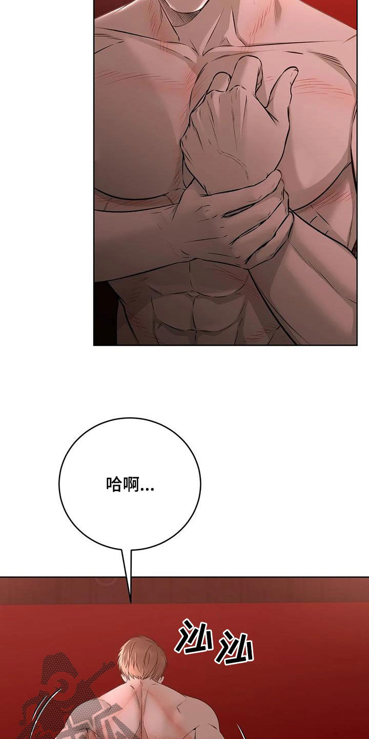 第47章：挣脱14