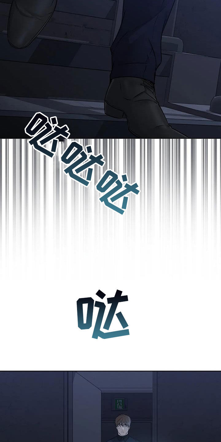 第50章：出去4