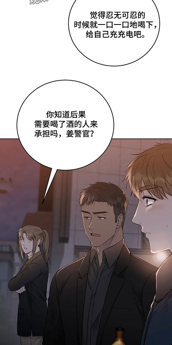 第49章：探索8
