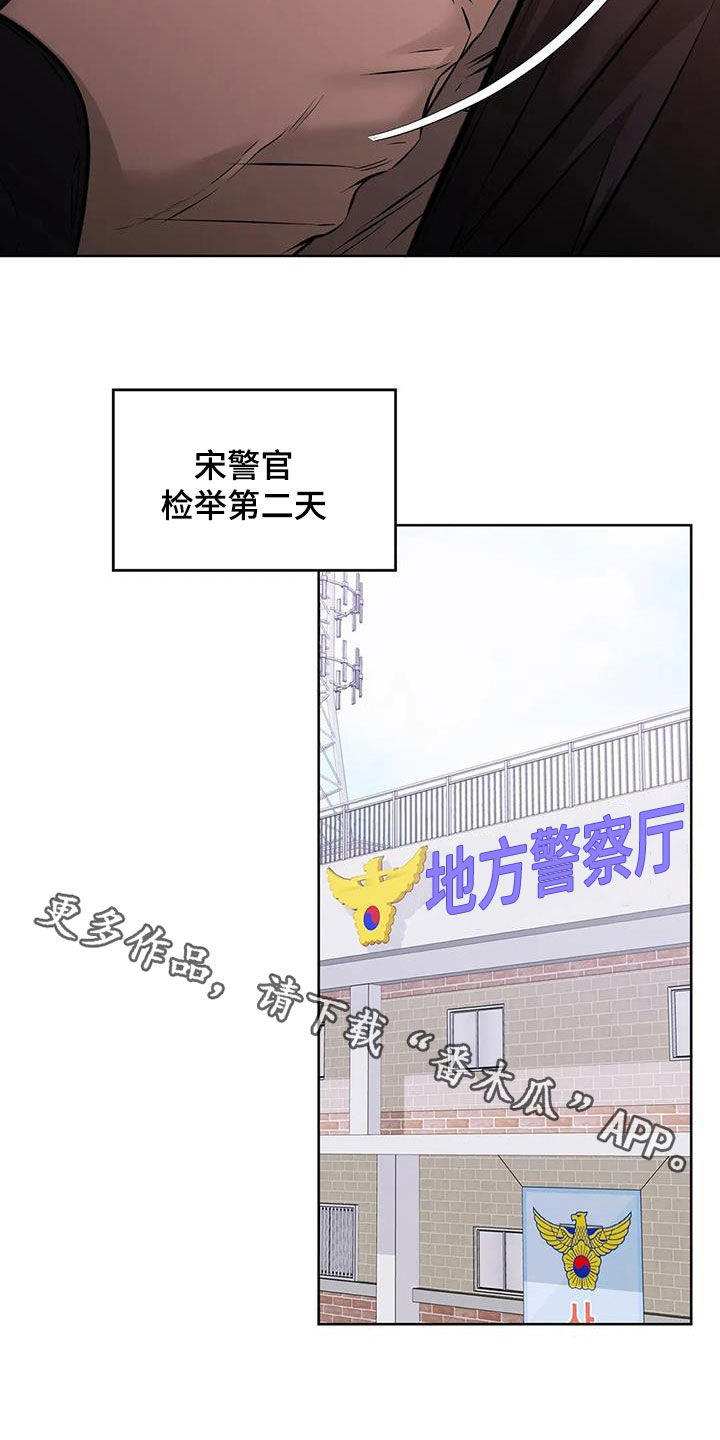 第47章：挣脱24