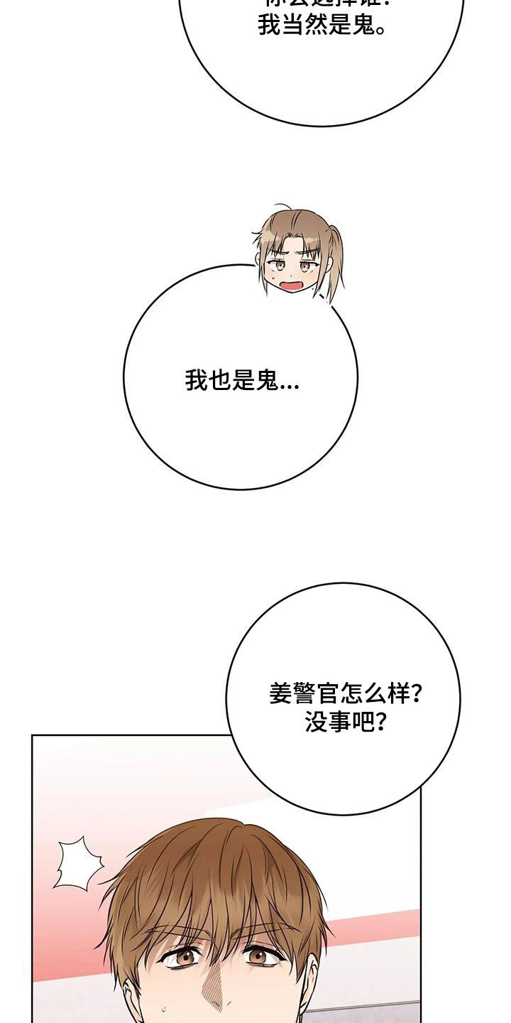 第48章：穿小鞋17