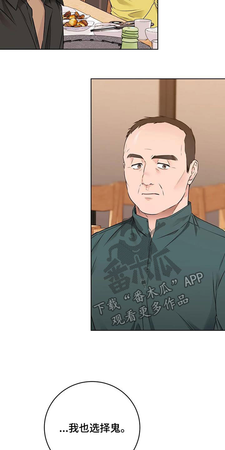 第48章：穿小鞋19