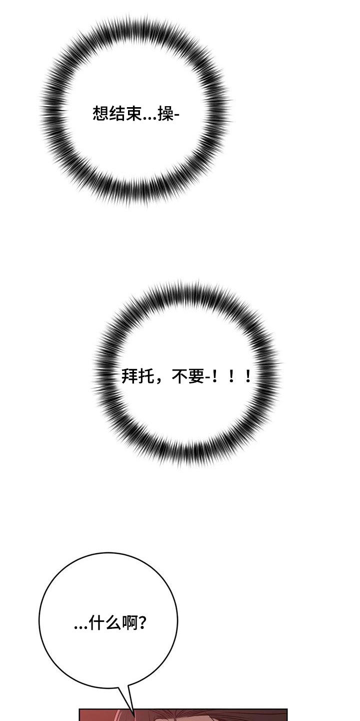 第45话23