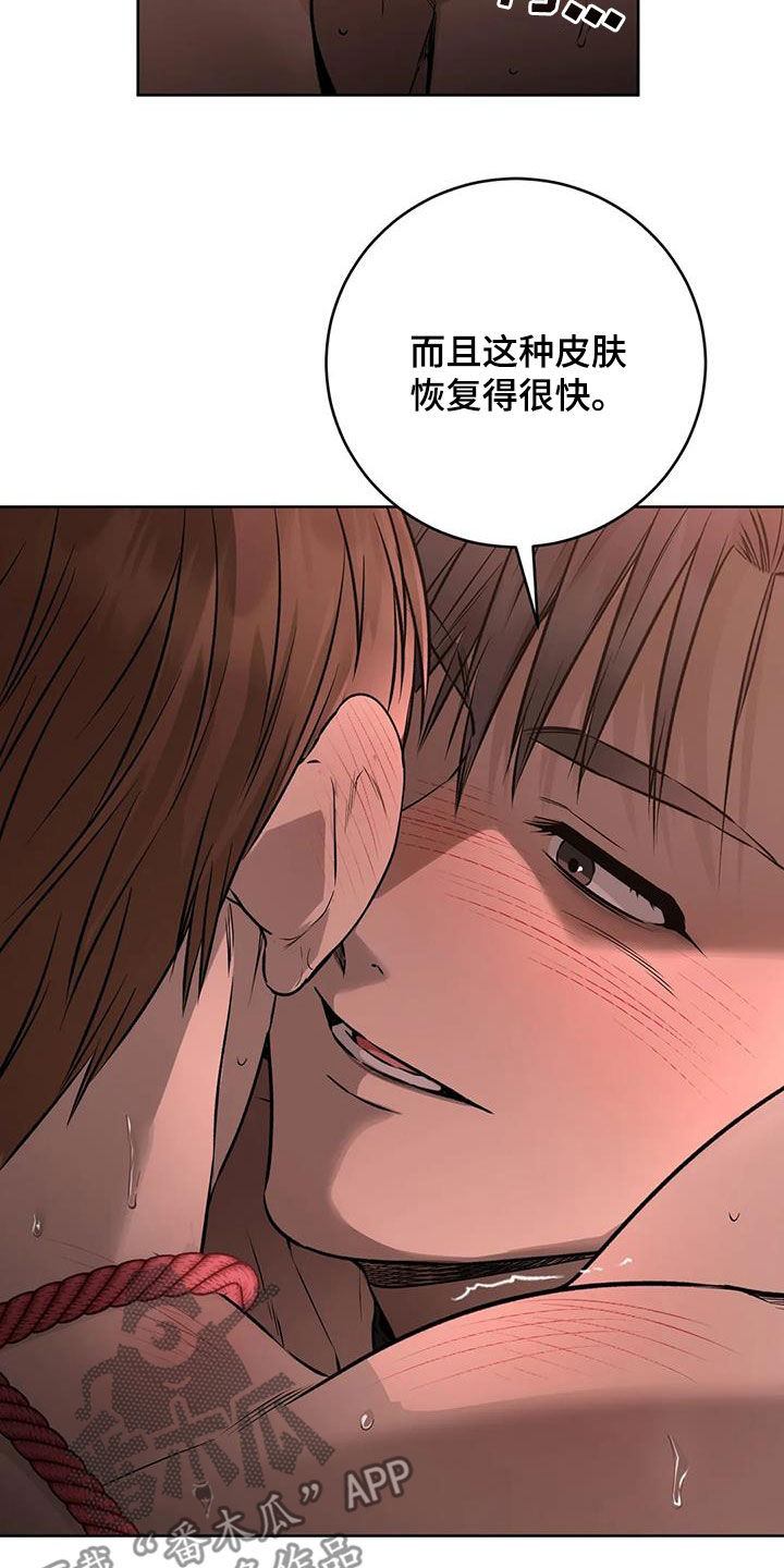 第44章：等待机会9