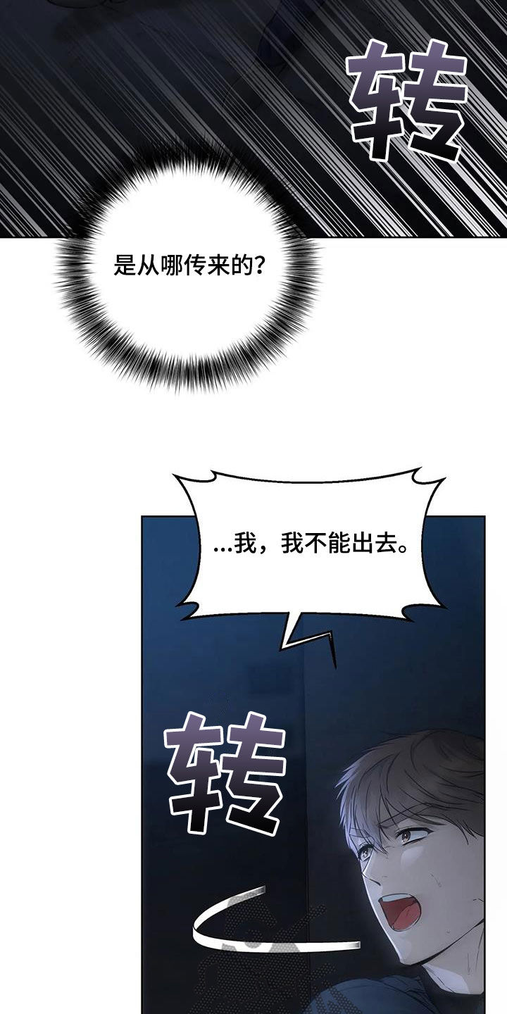 第51章：我可以帮助你2