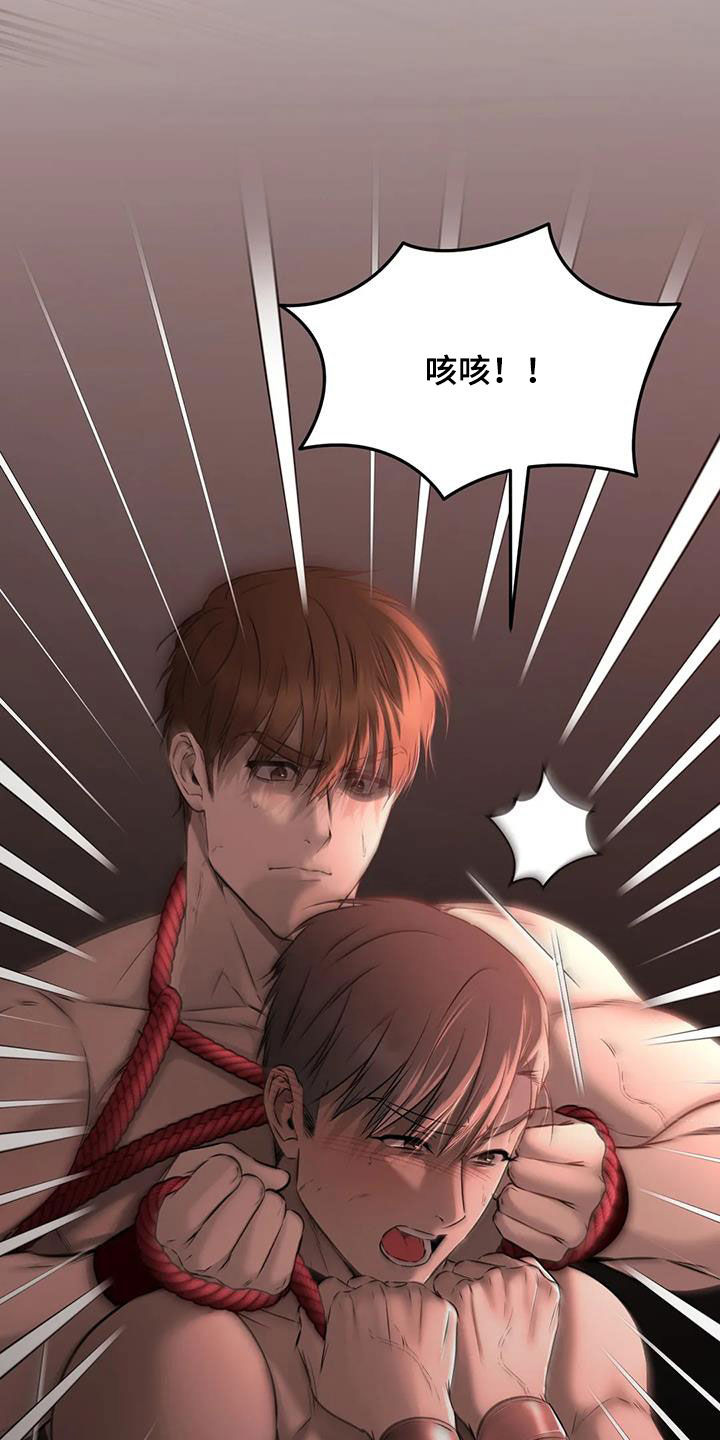 第47章：挣脱5