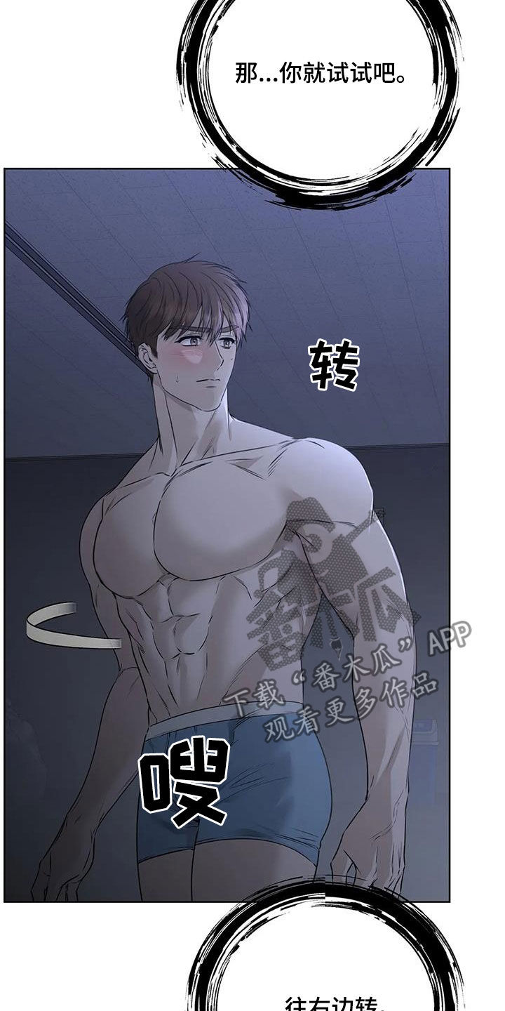 第52章：是人12