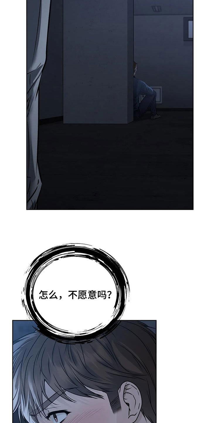 第51章：我可以帮助你20