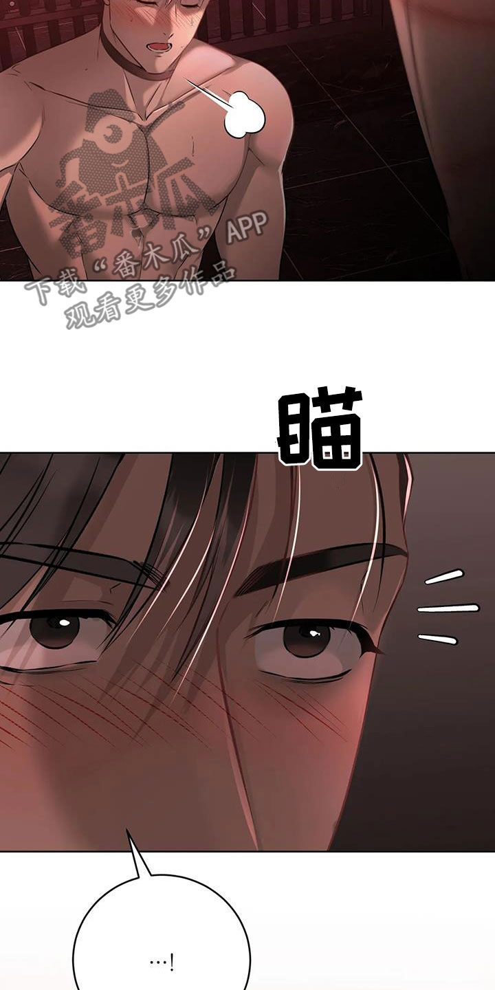 第47章：挣脱2