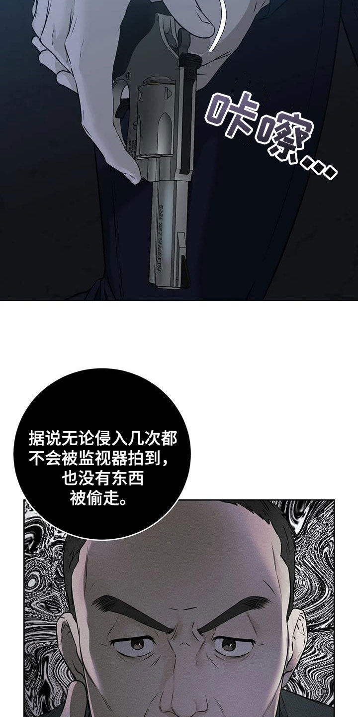 第50章：出去14
